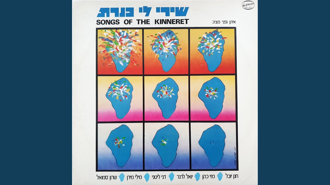 נחל עתיק