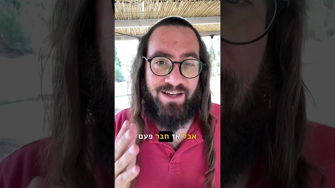 ז!נות באומן בואו נדבר על זה