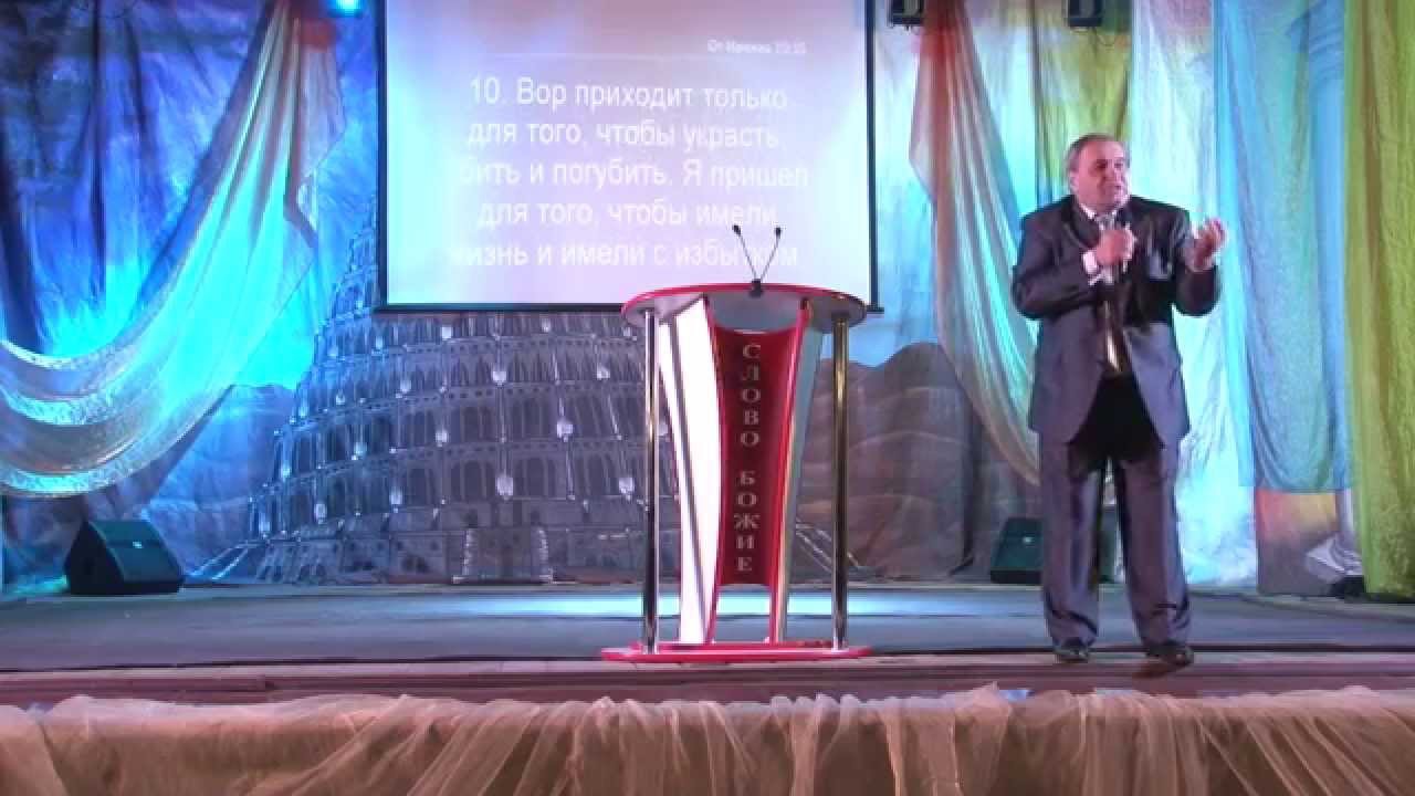 Смена парадигм. Анатолий Гаврилюк. Церковь 