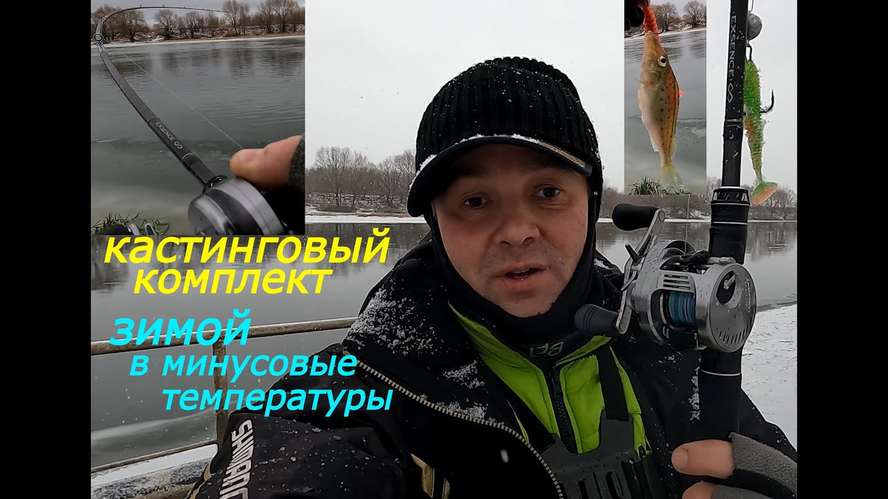 Мультипликаторный комплект зимой в отрицательные температуры. И ТАК МОЖНО, НО...