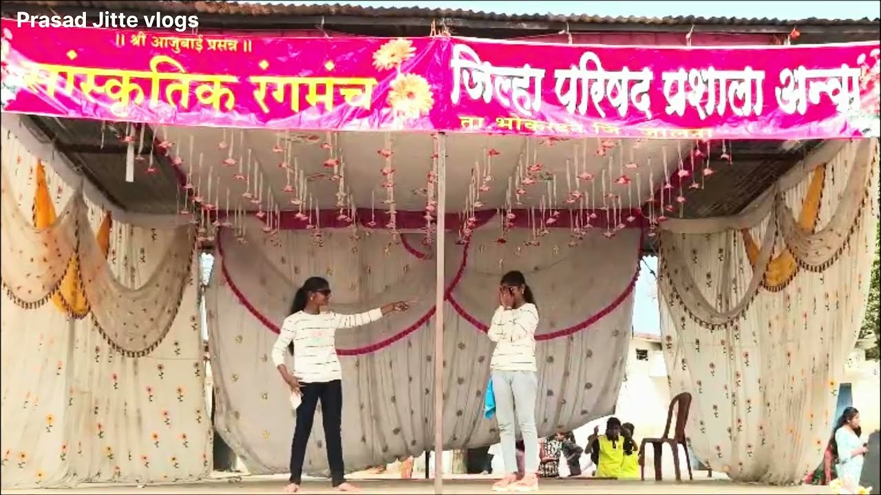 मराठी रिमिक्स सॉन्ग / सांस्कृतिक रंगमंच / 26 January 2026 / #आन्वा 