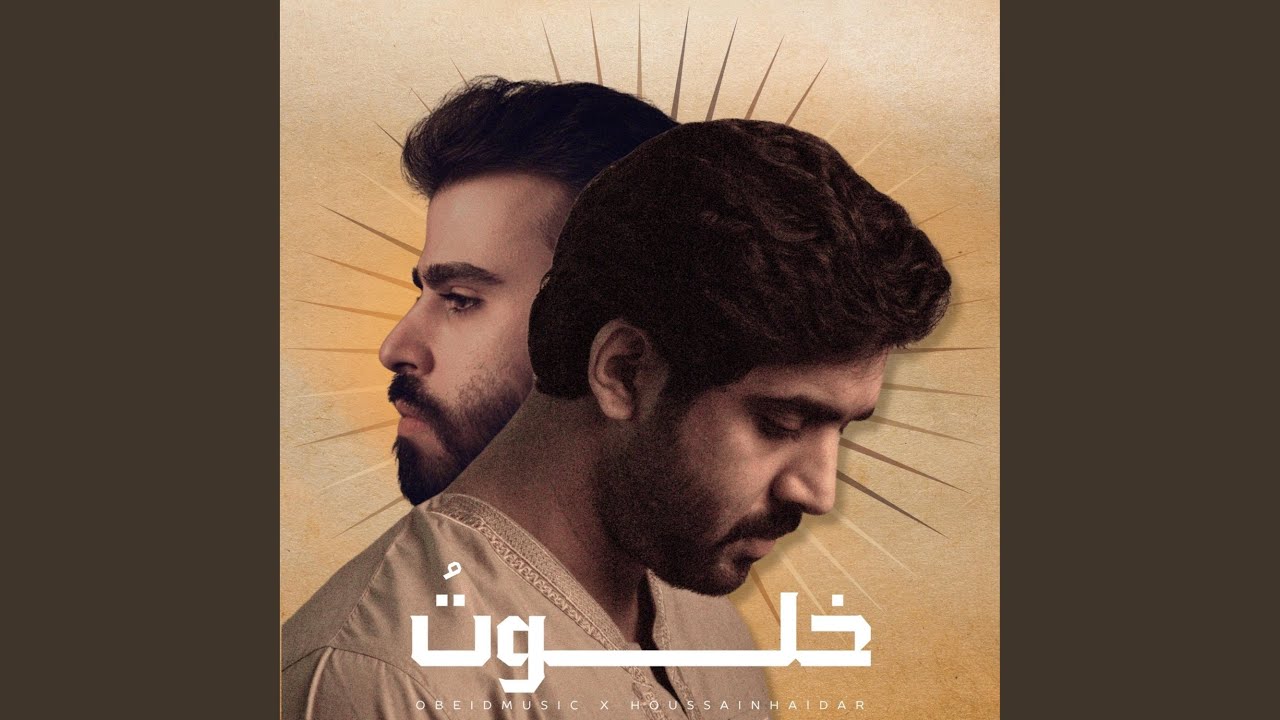 Khalawto