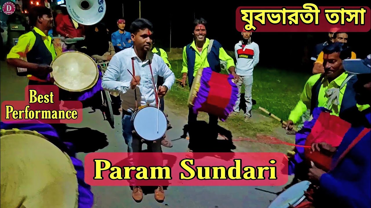 যুব ভারতী তাসা⚡ Juba Bharati Tasa Playing Param Sundari ⚡ Santipur Kali Puja 2021 || Santipur, Nadia