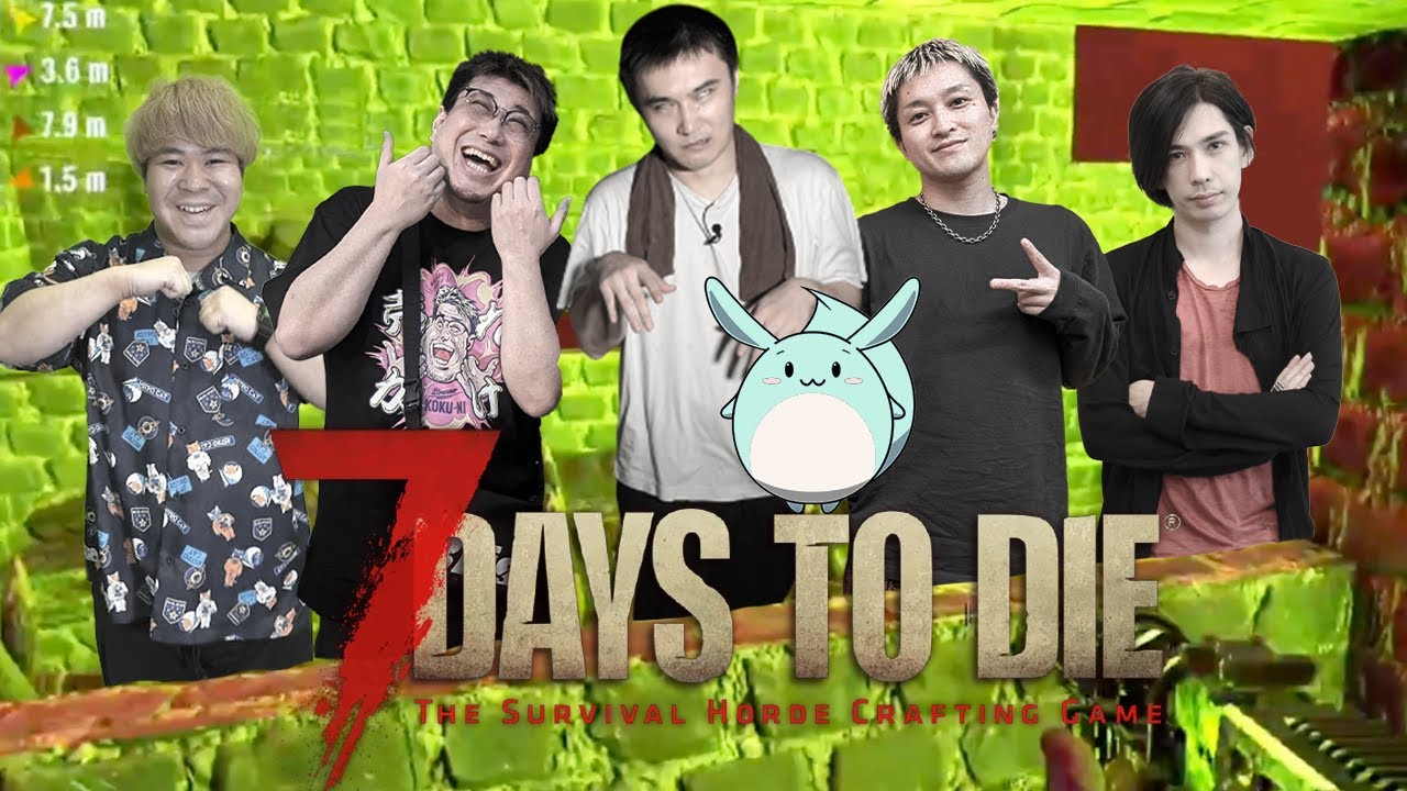 加藤純一&こくじん&蛇足&UK&こーすけ&すももの7 Days to Dieダイジェスト ~7日目【2025/03/17前編】