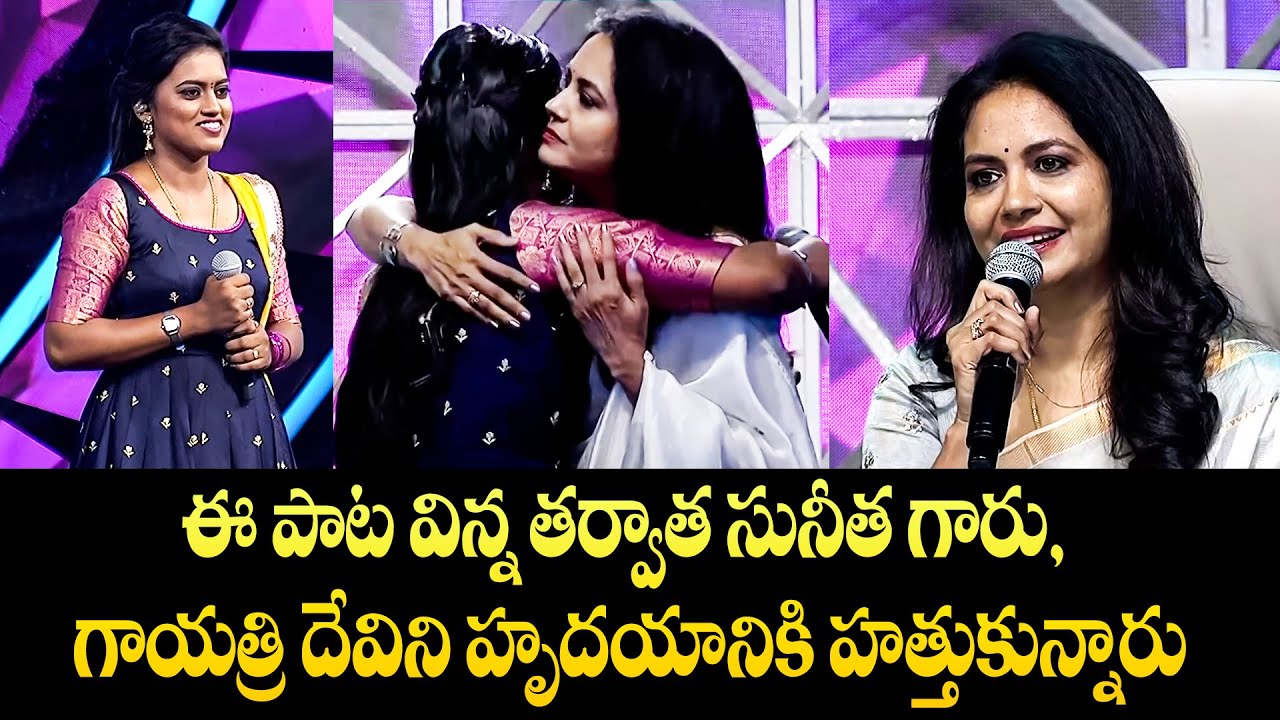 Chinuku Thadiki Song - Gayathri Devi Performance | Padutha Theeyaga  | ETV