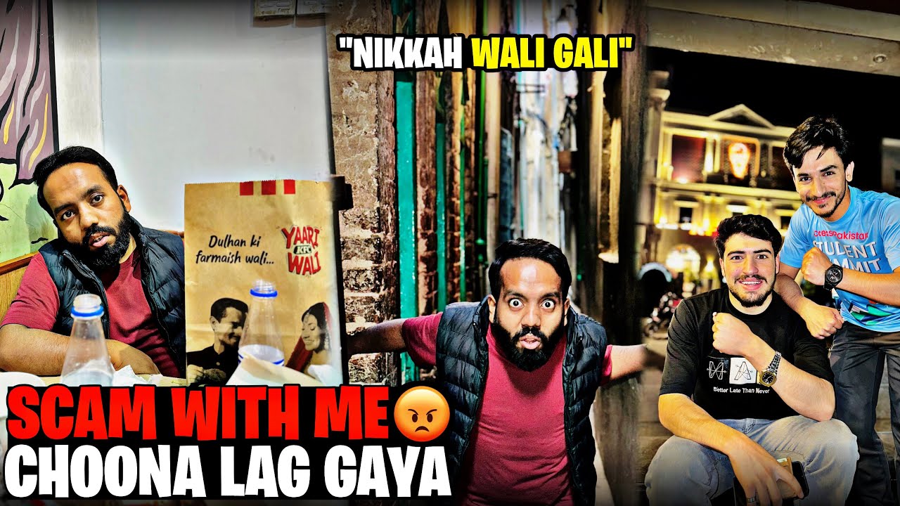 Imtiaz ne Dhoka De Diya💔Secret of Nikah Wali Gali😱Ahmad Rao Vlogs