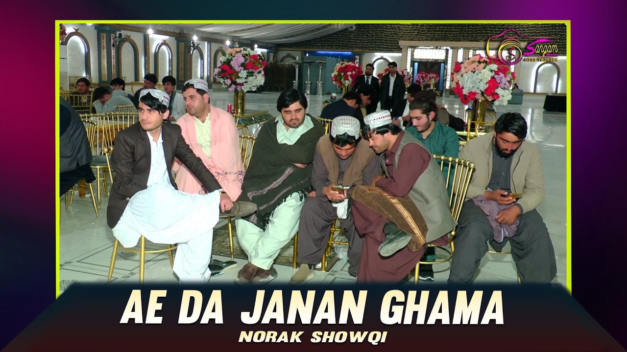 Ae Da Janan Ghama | Norak Showqi Pashto New Song 2026 | Pashto Hit Song 2026