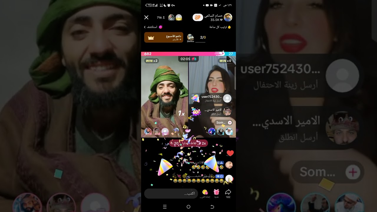 ممنوع دخول الاطفال هاذا البث غير حسام السالمي و ابو شعنون وبنت مصريه