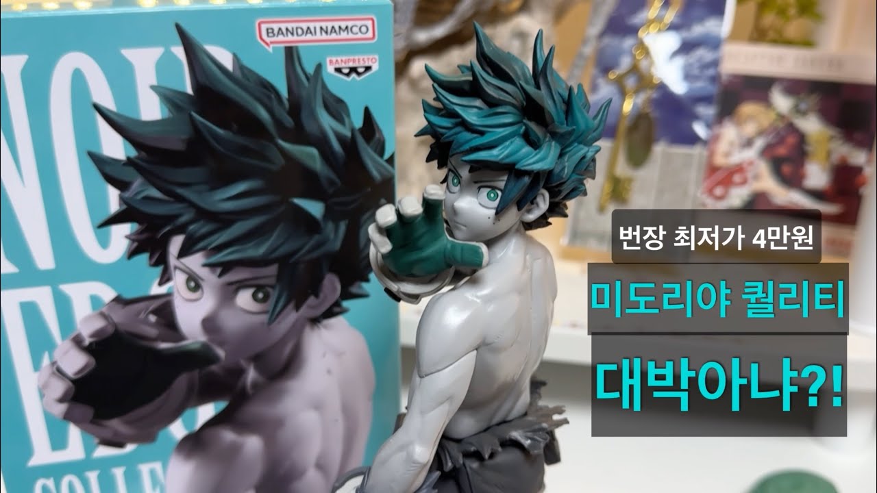 4만원대 퀄리티가 이정도라고??!!무조건 사야지!!!왜 안사??