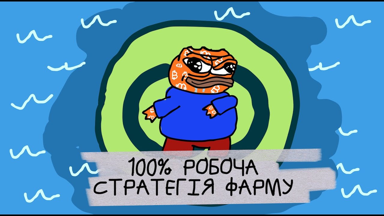 НЕ крути GRVT поки не переглянеш ЦЕ ВІДЕО. Дроп вже СКОРО!