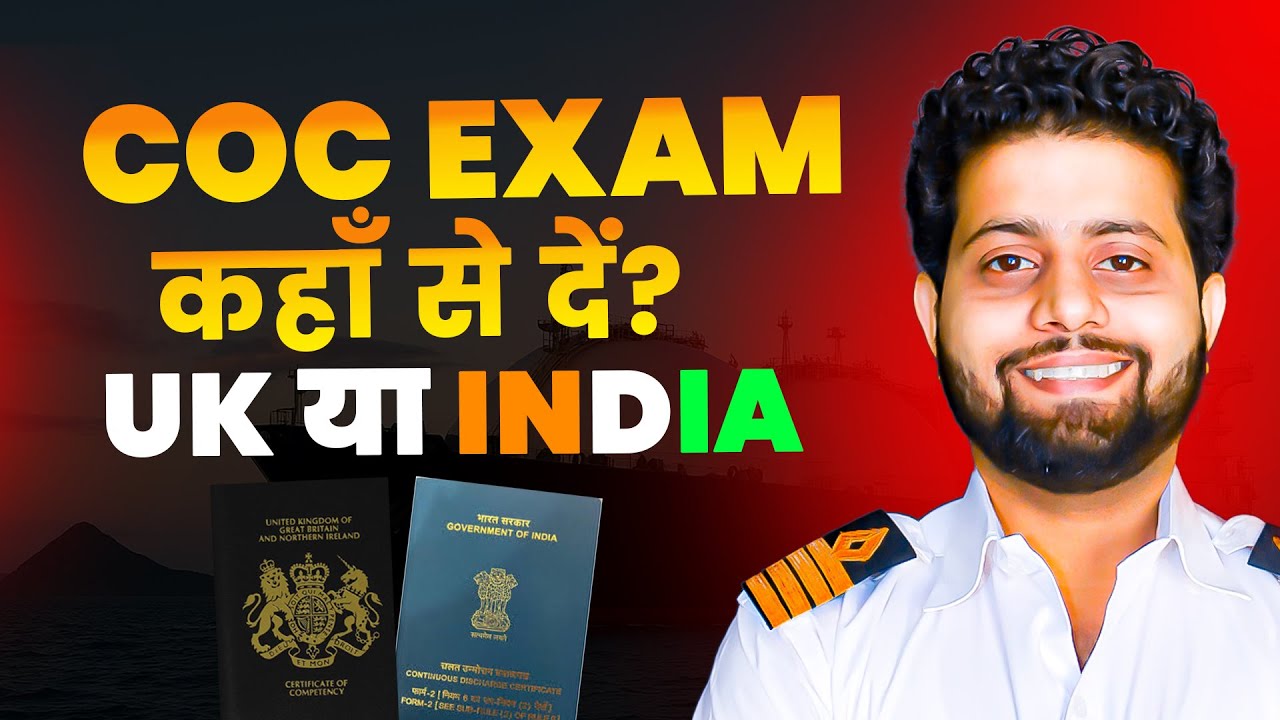 Which is Better Giving COC Exam from UK or India? (2025)