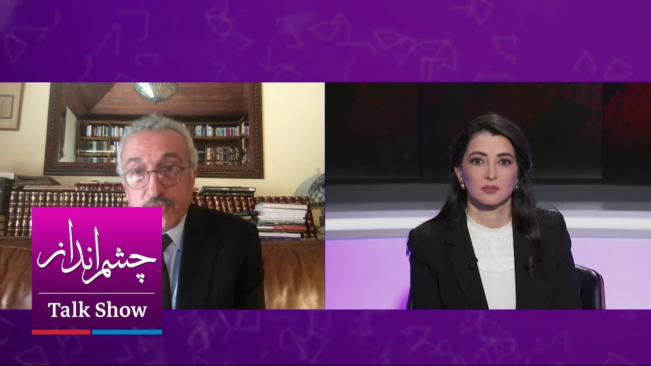 چشم‌انداز: گفتگو با ابراهیم گلستان و عباس میلانی درباره استاد شجریان