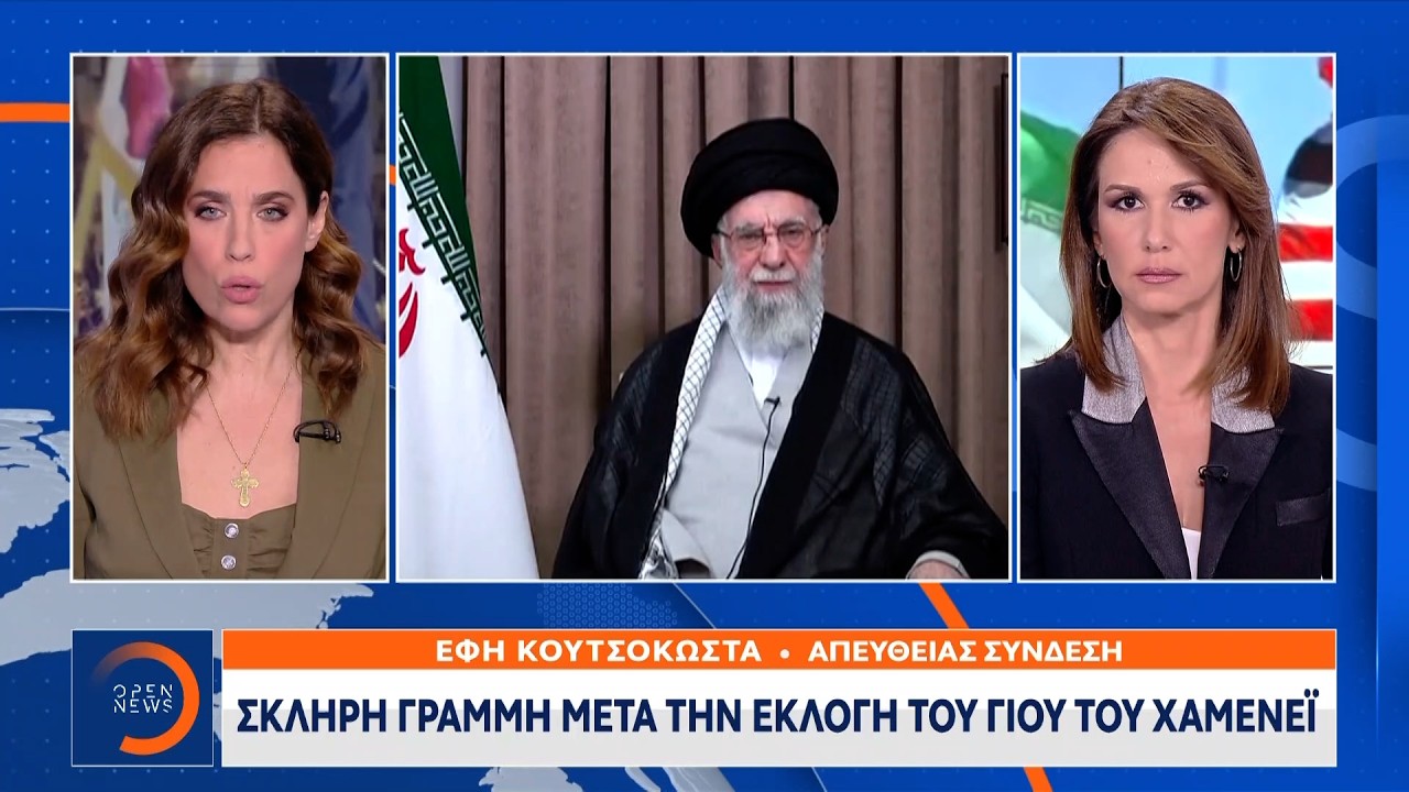 Κληρονομική διαδοχή στο Ιράν-Έχουν το πάνω χέρι οι σκληροπυρηνικοί | Ethnos