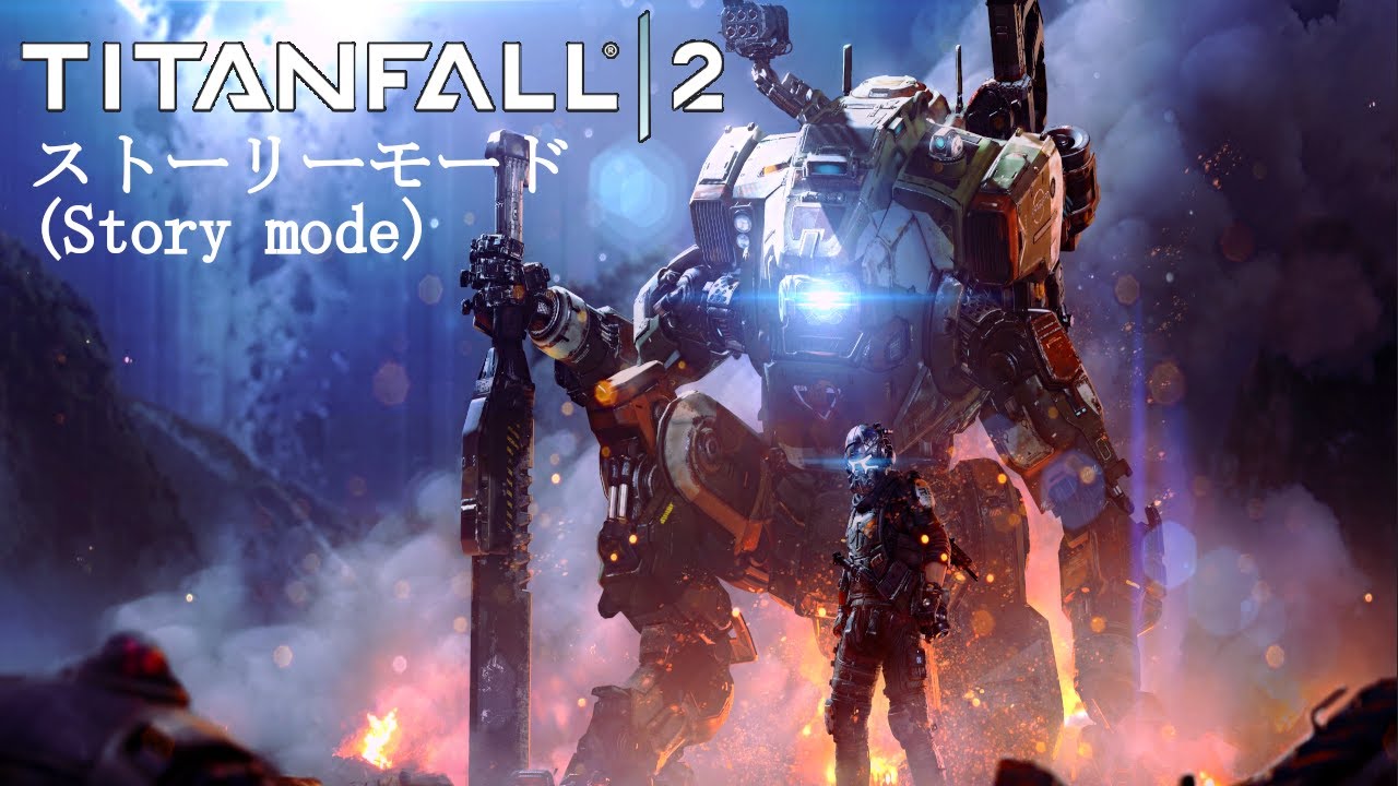 【ソロゲー】─Apexの過去のお話─【TITANFALL2】
