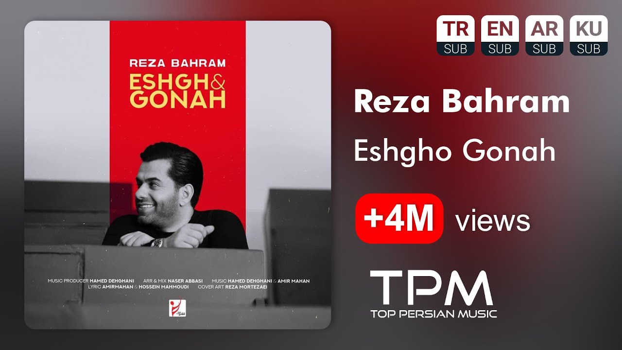 Reza Bahram - Eshgho Gonah - آهنگ عشق و گناه از رضا بهرام