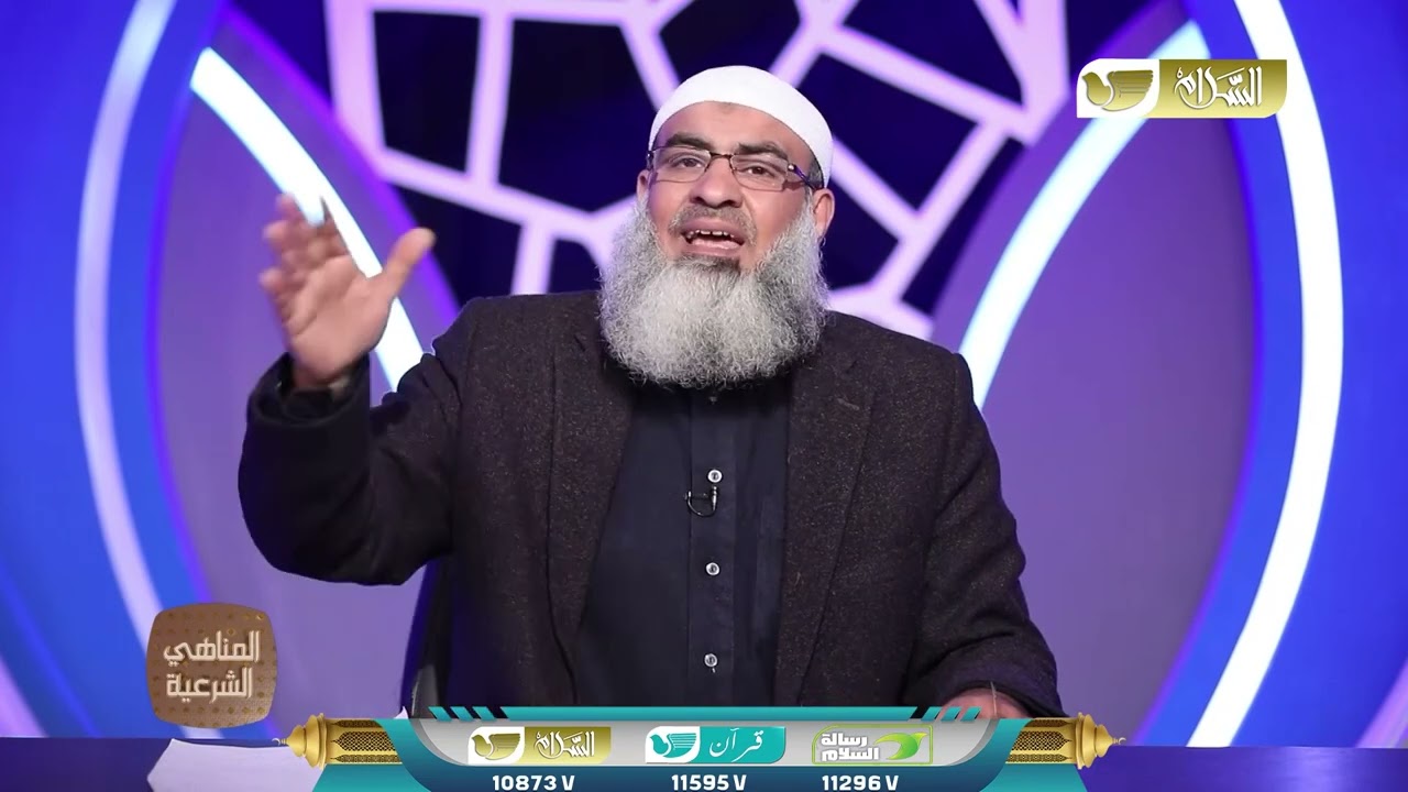 إياكم والغلو | المناهي الشرعية | الشيخ مسعد أنور | 15
