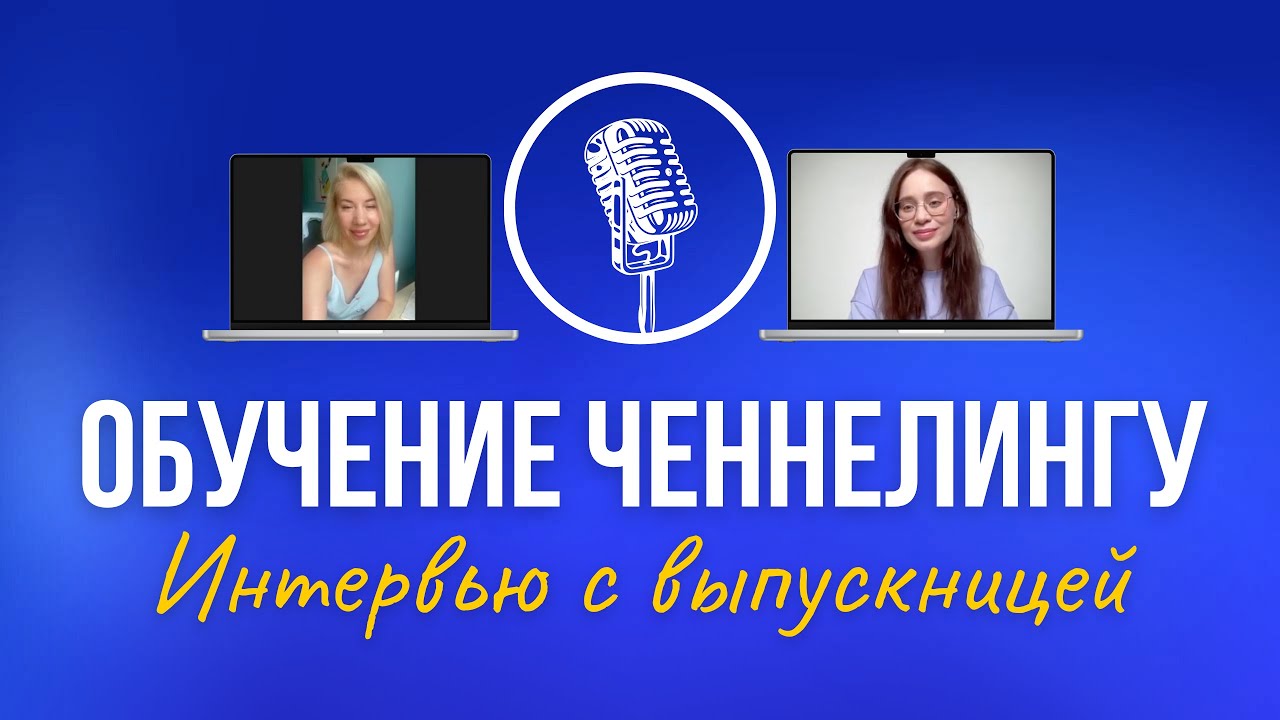 Я думала, что ченнелинг — не для меня. Пока не поняла, как он работает