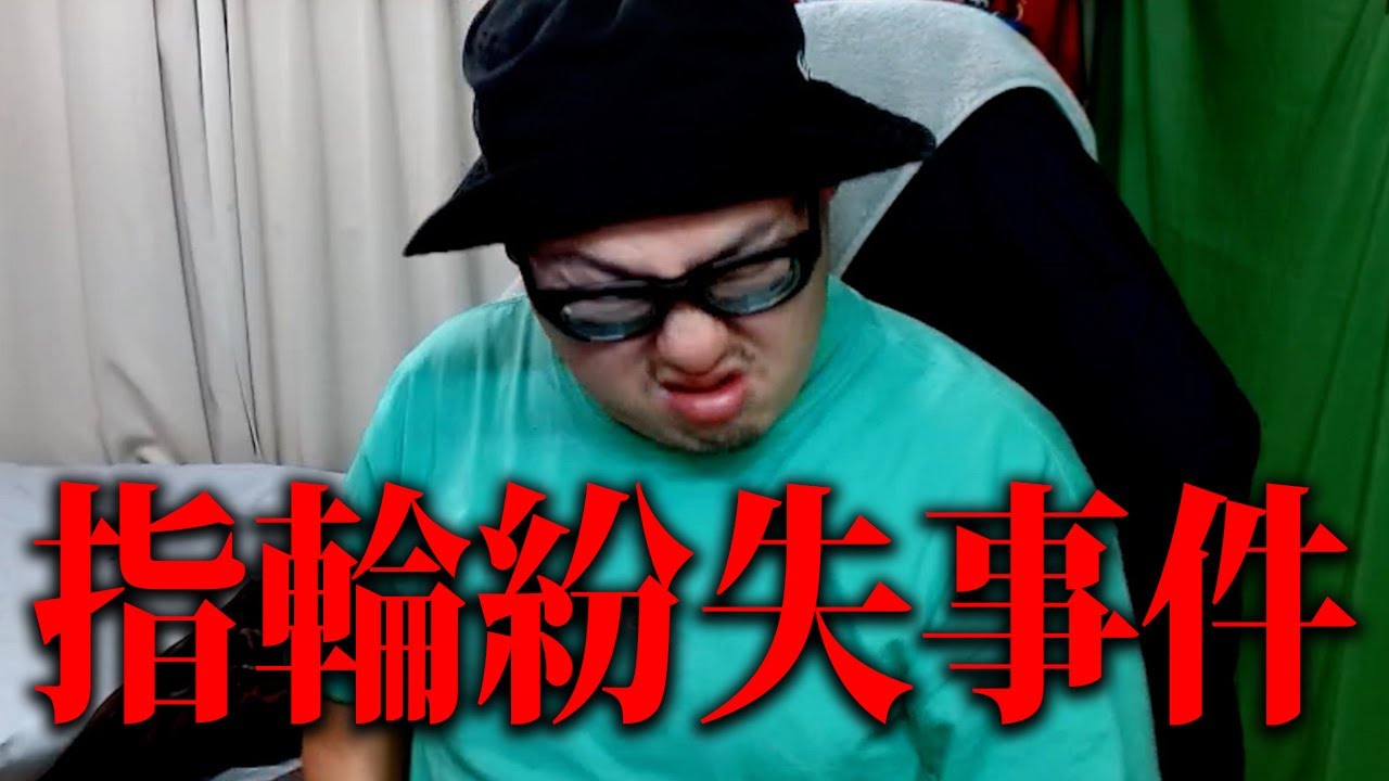 【アポロch出演裏話】Apollogic・さーさに貰った指輪を失くしてしまった･･･