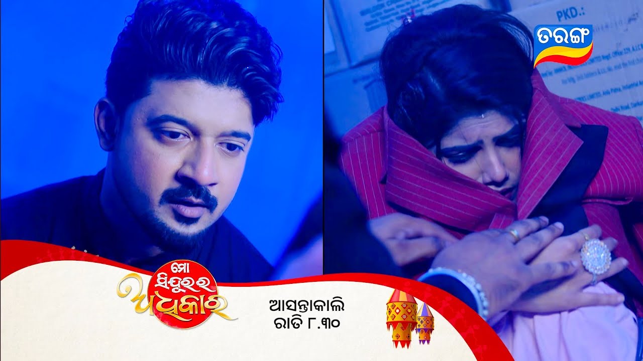 Mo Sindurara Adhikara  Promo // 2nd March 2026