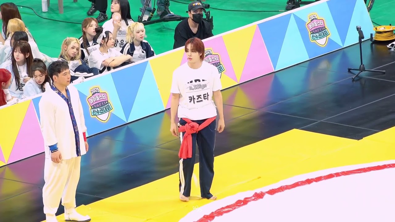 250825 n.SSign Kazuta 아이돌 육상대회 