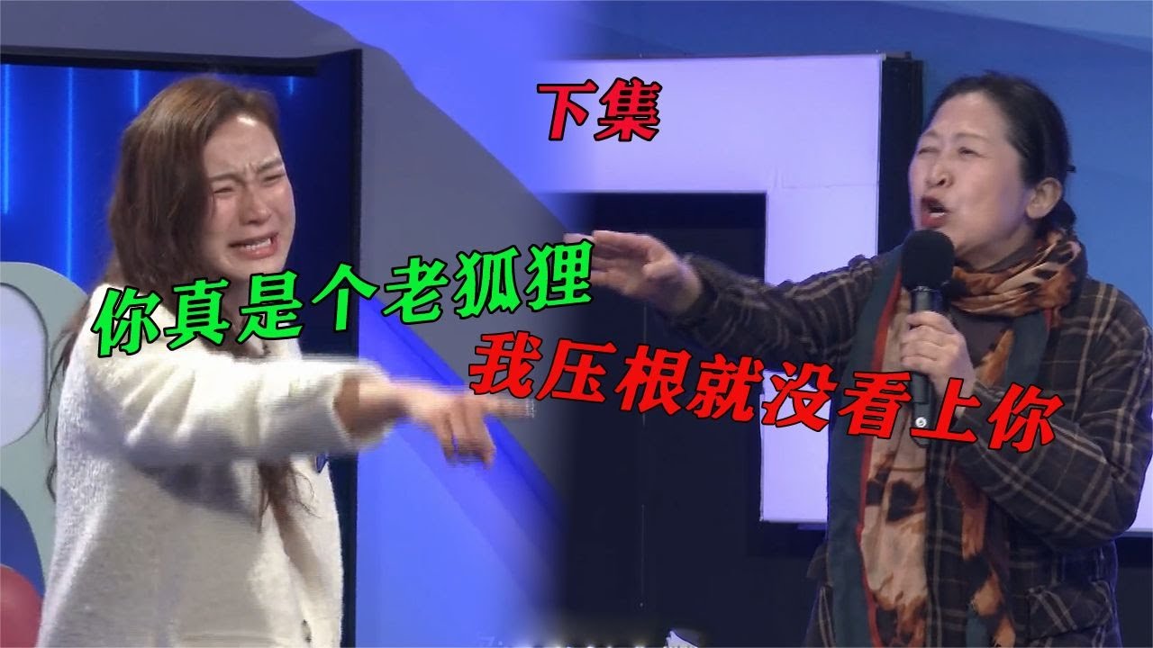婆婆装瘫痪儿媳伺候2年，儿媳装摄像头发现真相，现场大骂老狐狸