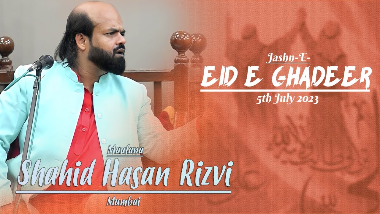 Maulana Shahid Hasan Rizvi Mumbai !! 2nd Day Jashne Eid-E-Ghadeer !! Mubarakpur 2023