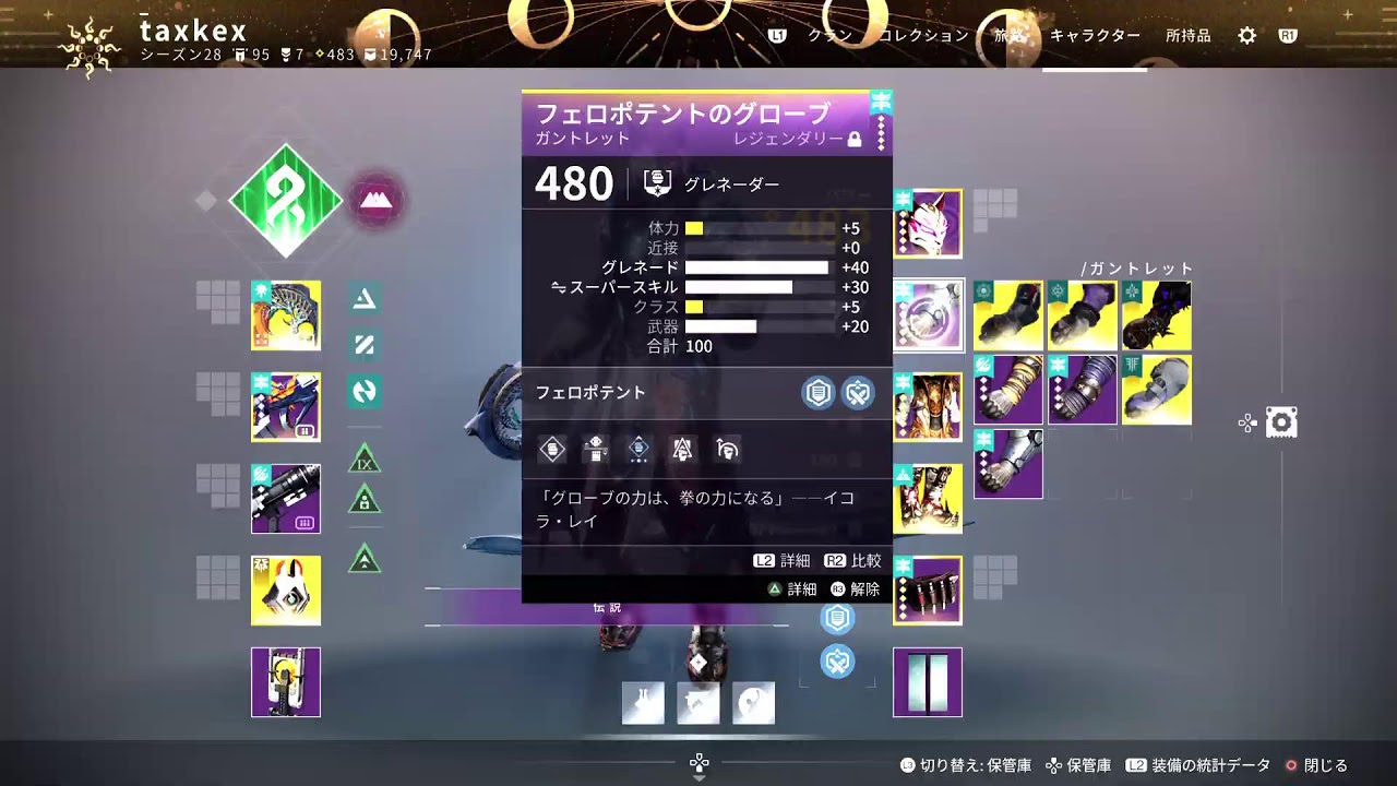 [Destiny2 ]バローダイアドとりに連れてって貰う配信完全キャリーされる民