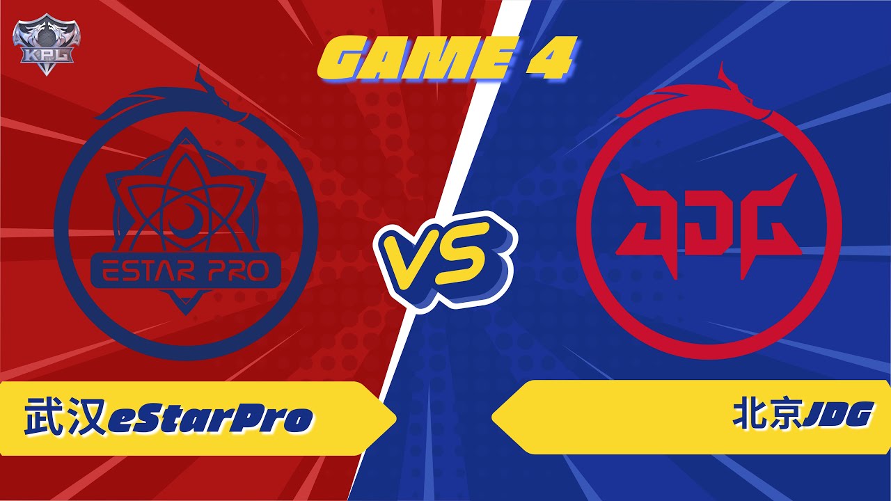 武汉eStarPro vs 北京JDG | GAME 04 | KPL 2026 #hok #tencent #王者荣耀 #KPL2026