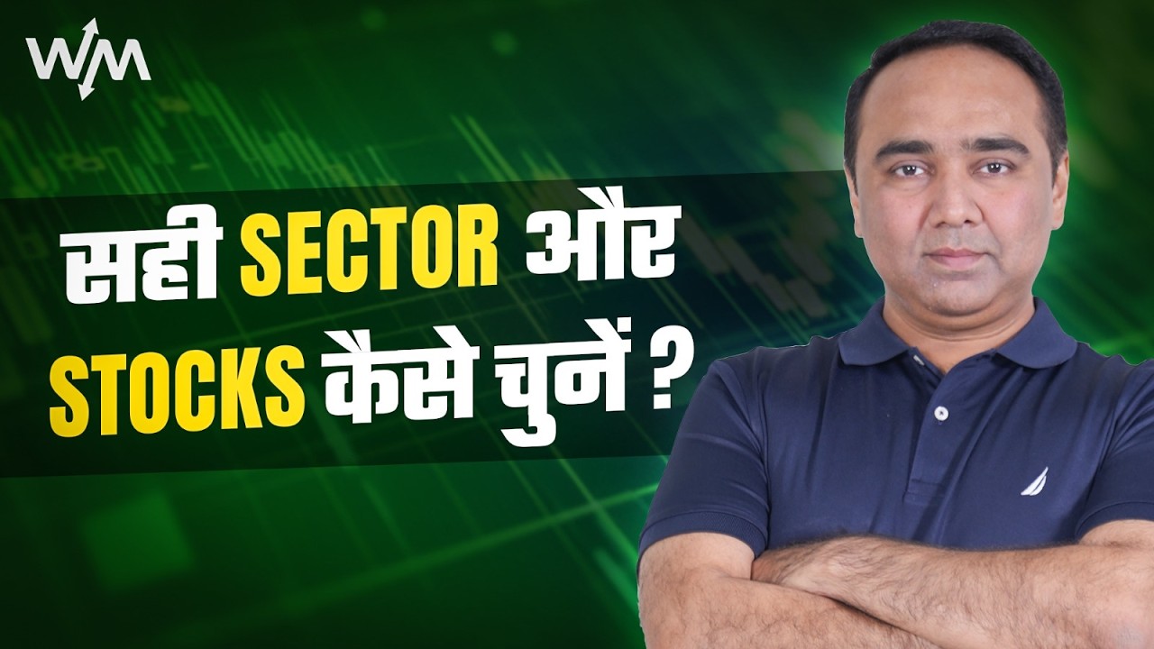 My Stock & Sector Selection Strategy | Weekly Market Update