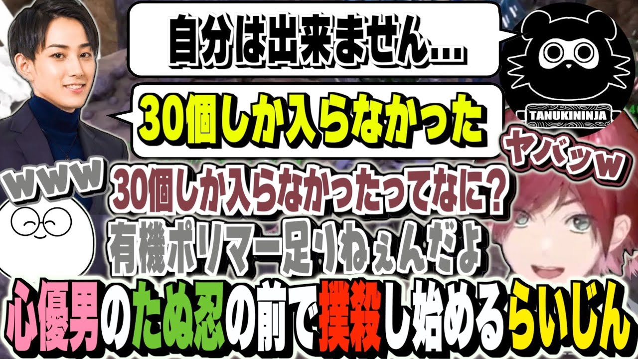 スト鯖ARK界の異端児らいじんおもしろクリップを見るローレンたち【ローレン・イロアス / じゃすぱー / ふらんしすこ / らいじん / たぬき忍者 / なちょ猫 / 夜よいち】