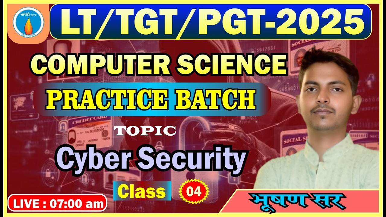 Class -4 | Computer Science | Cyber Security Practice Batch | TGT/PGT/LT Grade 2026