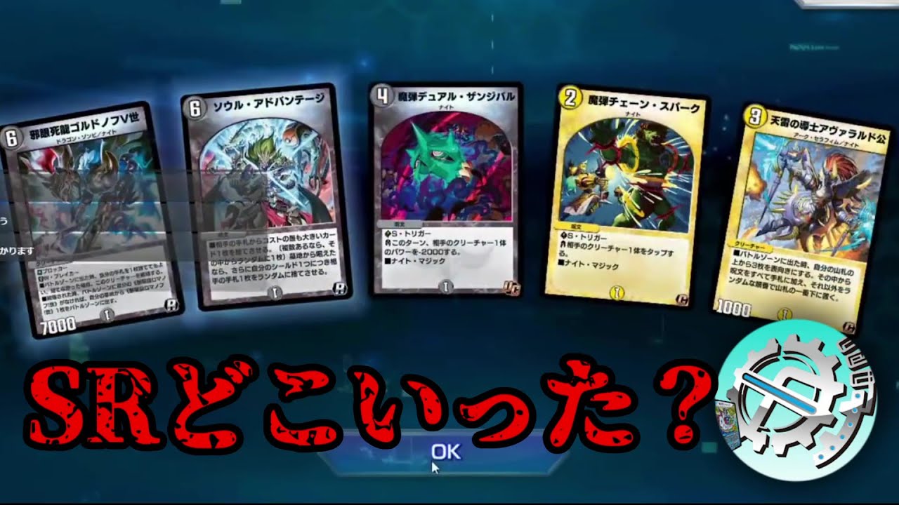 【flat】デュエプレで150パック引いた結果www