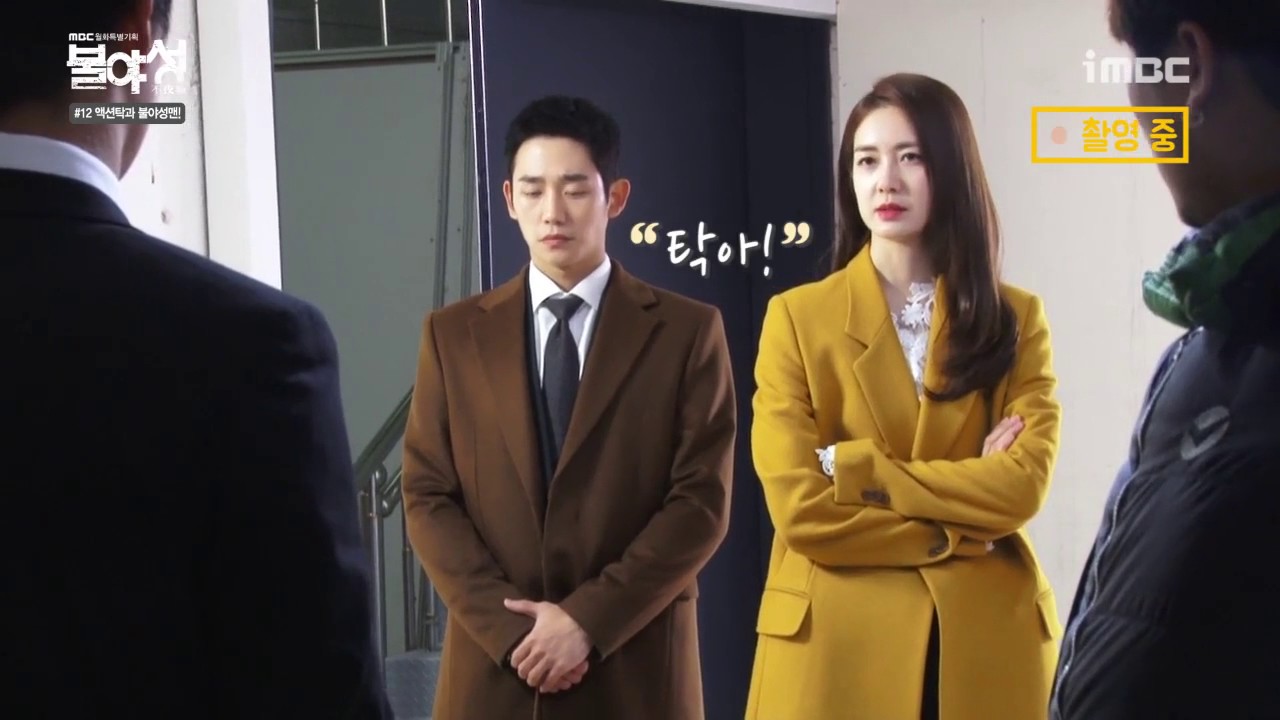 [Making] Jung Hae-in's action scenes