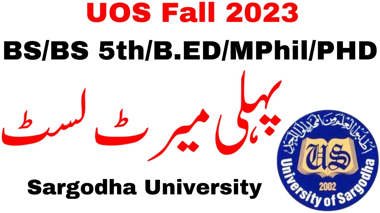 UOS 1st Merit List 2023 Admissions | BS B.ED BS 5th MS MPhil PHD Fall 2023 Admissions UOS