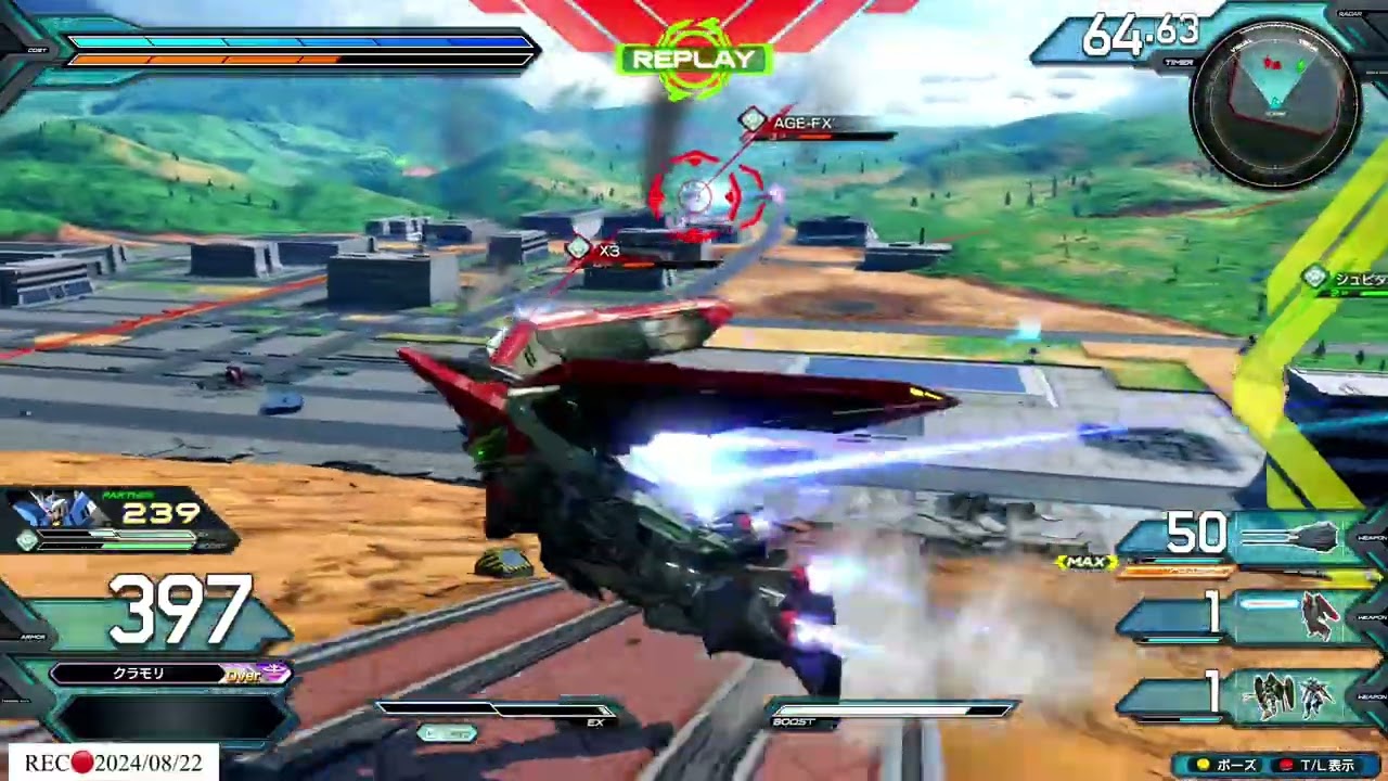 【オバブ】O帯/シャッフル#67/レイダー視点【EXVS2OB】