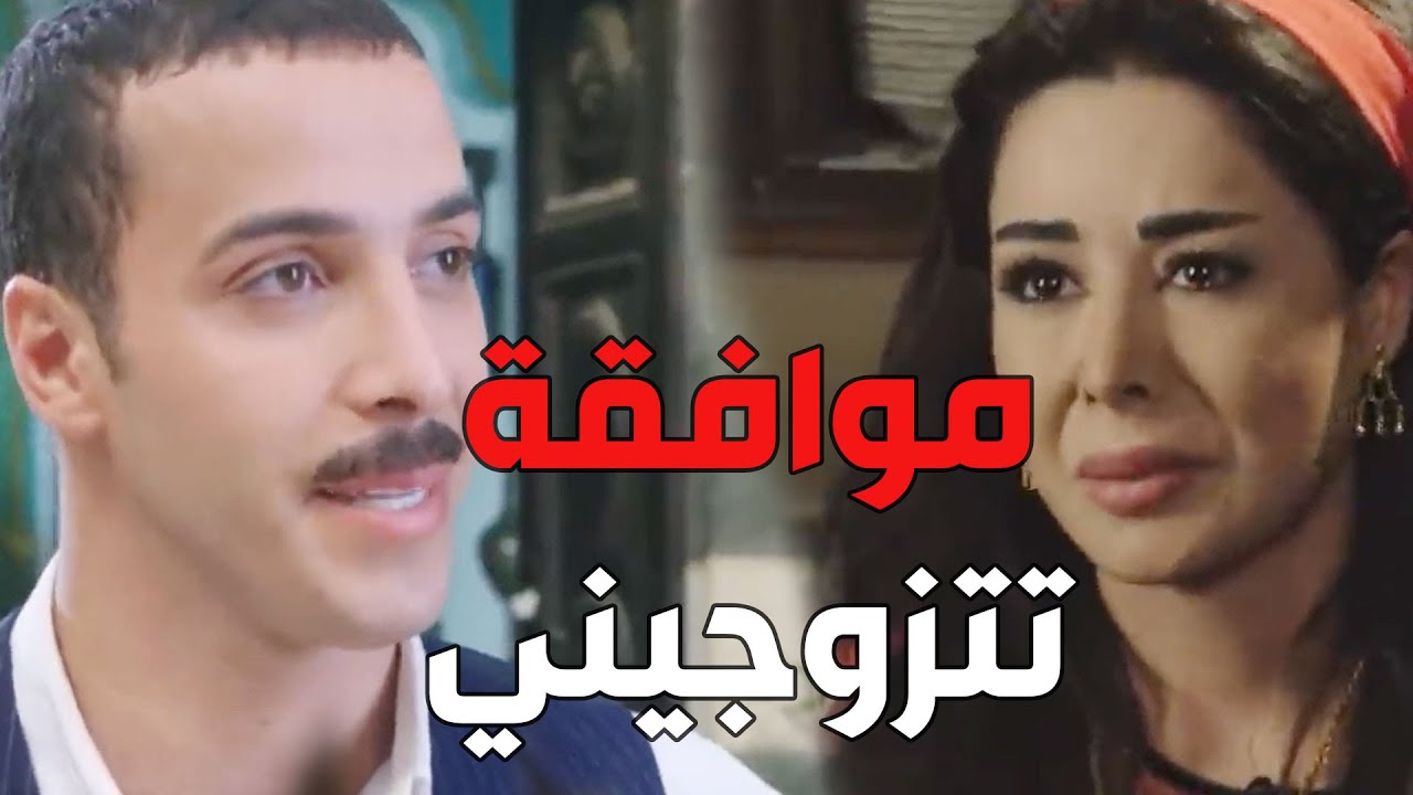 باب الحارة ـ  ابن أبو النار طلب أيد شريفة بنت أبو حاتم معقول توافق تتزوجو بعد موت العكيد أبو شهاب