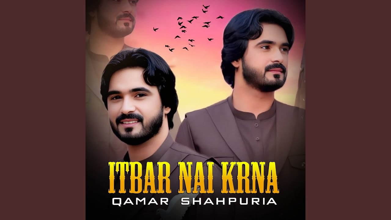 Itbar Nai Krna