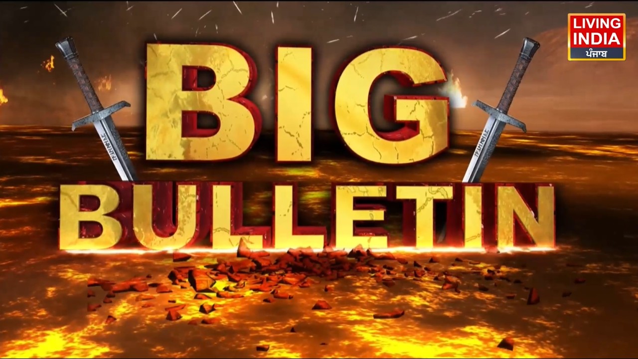 BIG BULLITEN | CM MAAN | 2027 Election Rally | SAD-BJP | TARN TARAN ENCOUNTER | PUNJAB POLICE