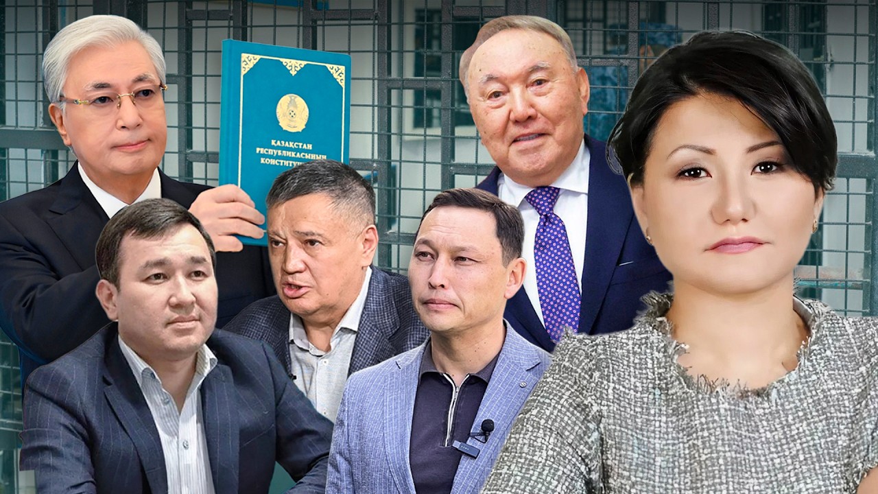 Третий ПРЕЗИДЕНТ – «назарбаевский»? / САНЖАР, АСЕТ, ОРАЗАЛЫ / Толғанай ҮМБЕТАЛИЕВА - @ВадимБорейко