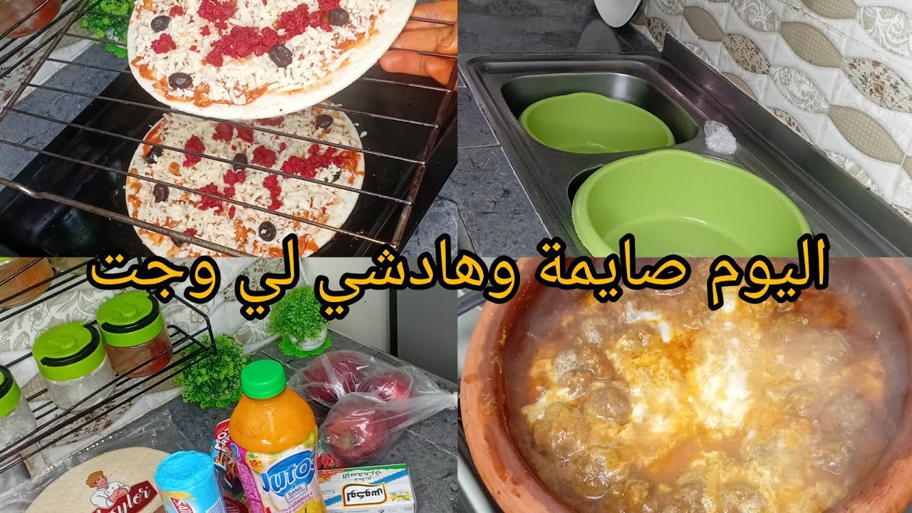 عايشة حياتي انا ولدي كيما بغيت الحمدلله على نعمة الخدمة 💯فطوري بلا كترت وقوف فكوزينة 