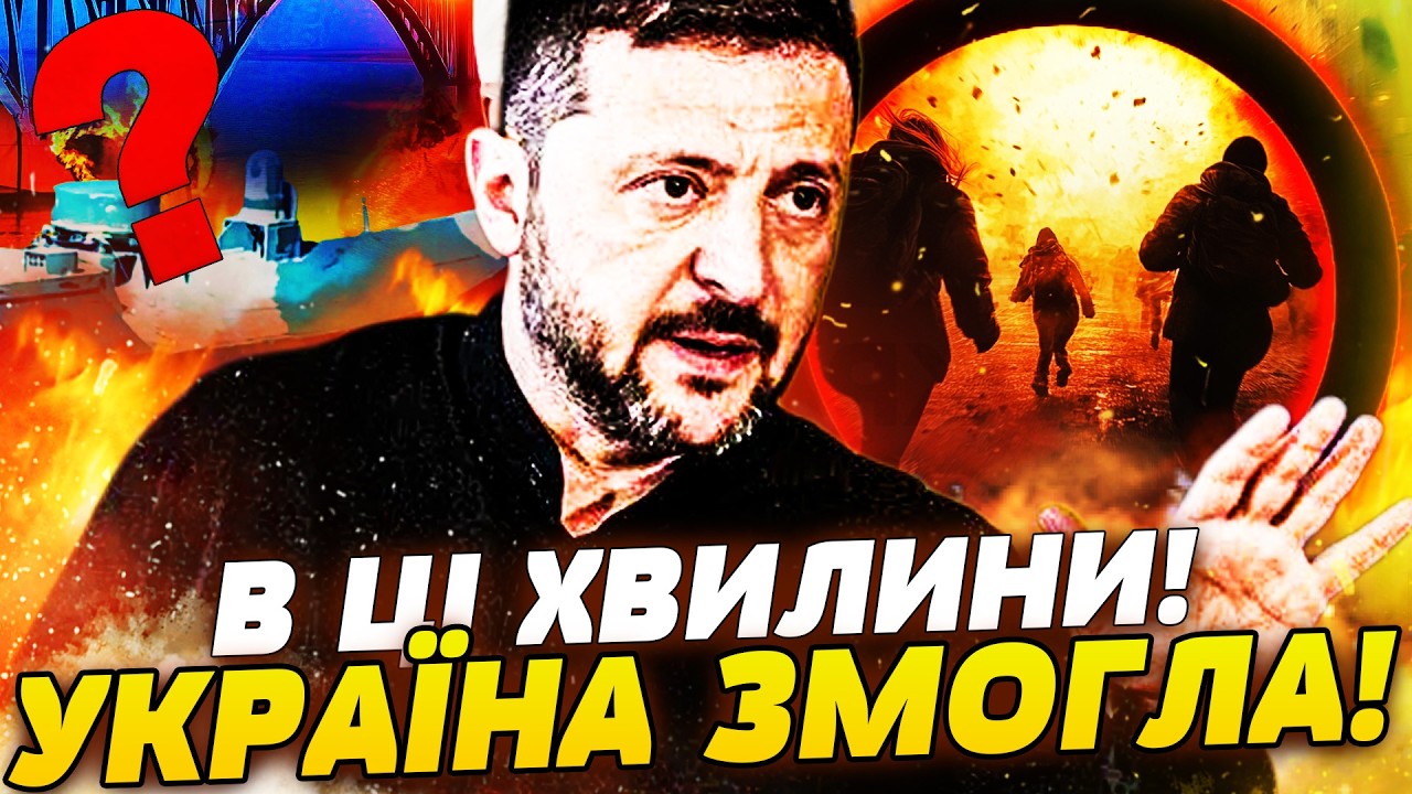 ⚡ТЕРМІНОВО! ЗВІЛЬНЕННЯ КРИМУ! ТАЄМНА ОПЕРАЦІЯ ЗСУ! ХАОС У МОСКВІ: ГРОМАДЯНСЬКА ВІЙНА?! | ПРЯМО ЗАРАЗ