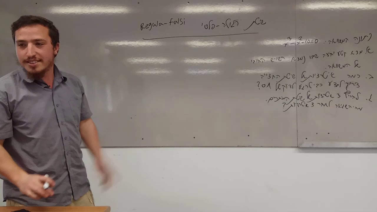 שיטת רגולה פולסי - (אחת משיטות המיתרים)