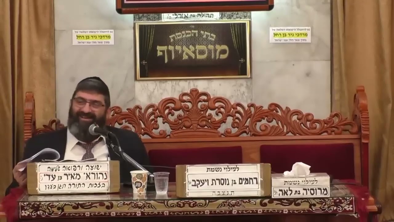 הרב אייל עמרמי פרשת אמור  אריכות ימים