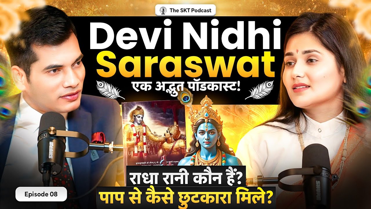 वृंदावन आशिकों का शहर है | Ft. Devi Nidhi Saraswat | The SKT Podcast