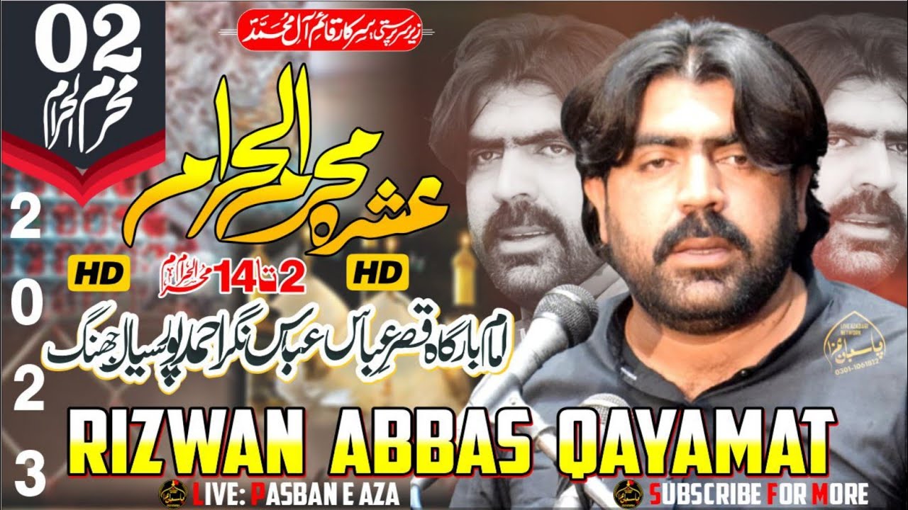 Zakir Rizwan Abbas Qayamat  || 2 Muharram 2023 || Abbas Nagar AhmadPoor Sial Jhang ||@PasbaneAza1
