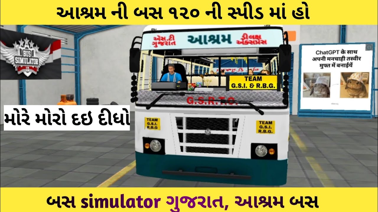 Gsrtc bus game video | bussid gameplay | gsrtc bus game 