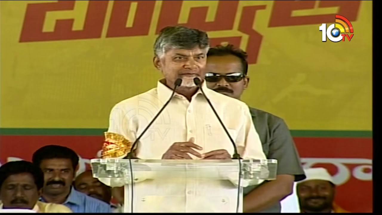 CM Chandrababu Naidu Targets Modi,KCR,YS Jagan | TDP Election Campaign 2019 | 10TV News