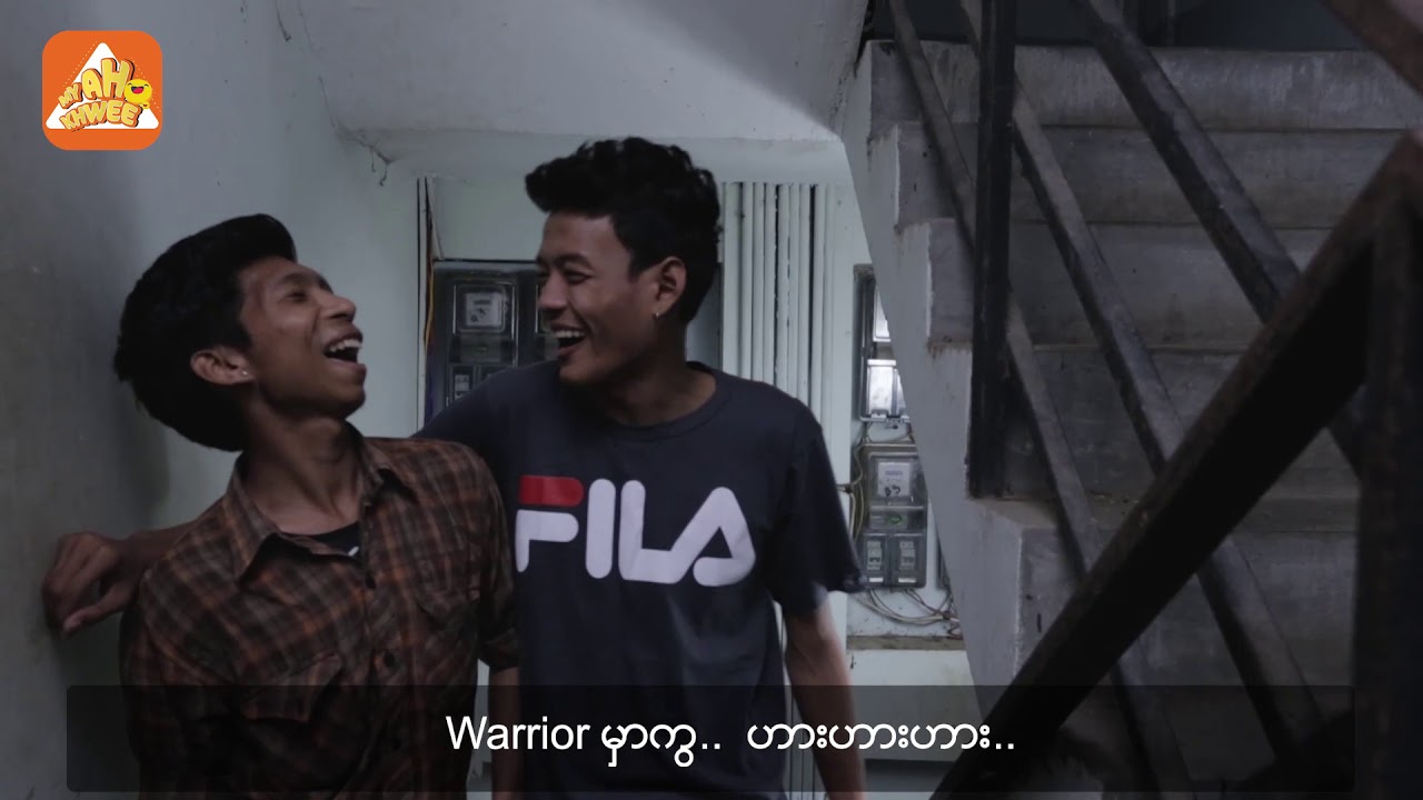 Episode 27 : ရွဳပ္ေထြးေသာ သိုင္းေလာက