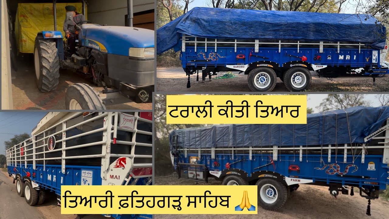 ਸੁੱਖ ਰੱਖੀ ਪਰਮਾਤਮਾ/ਫਤਿਹਗੜ੍ਹ ਸਾਹਿਬ ਜਾਨ ਦੀ ਤਿਆਰੀ/ 24 ਫੁੱਟੀ ਟਰਾਲੀ ਕੀਤੀ ਤਿਆਰ /wmk🙏/