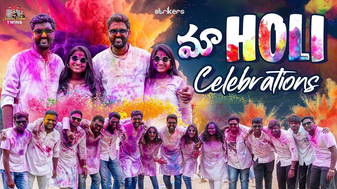 మా Holi Celebrations || Janani Joshna Twins || Strikers